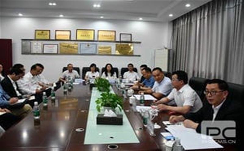 集团三家工业企业联合召开交流座谈会