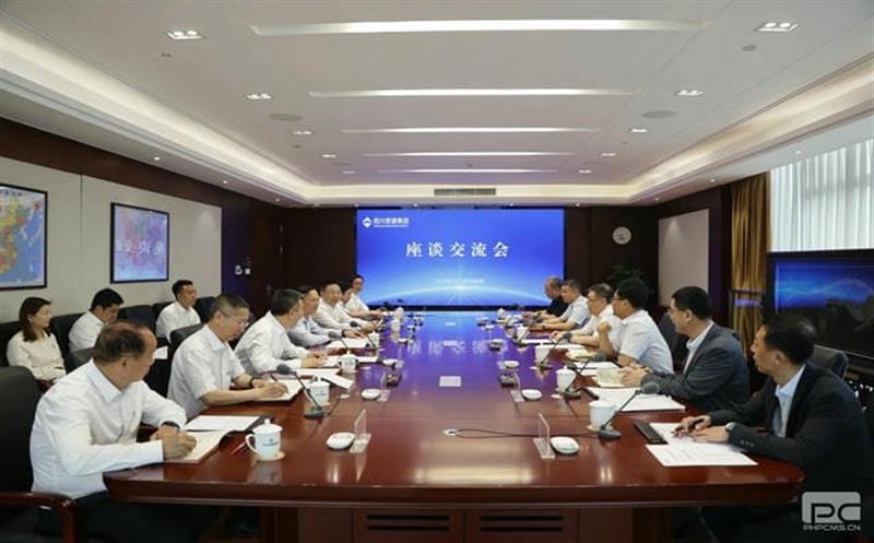 集团与吉林省国资委座谈交流