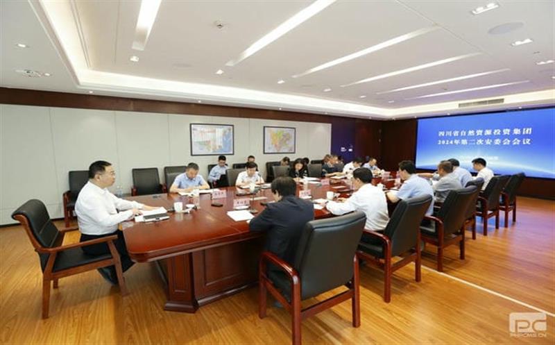 集团召开2024年第二次清静生产委员会聚会