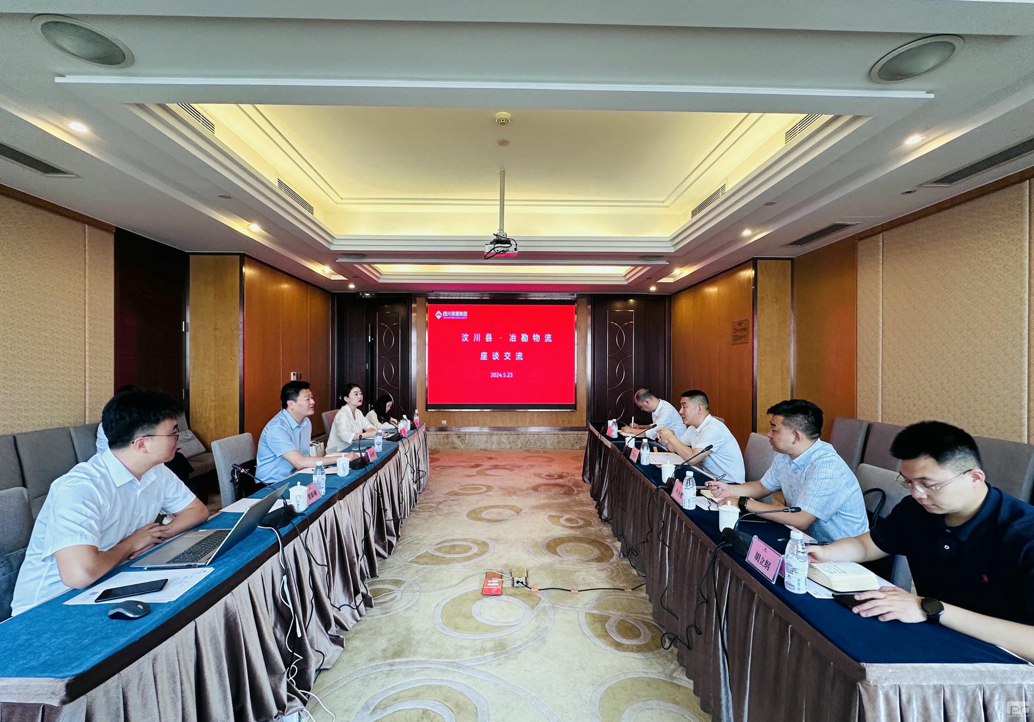 冶勘物流与汶川县座谈交流_协同多元工业_工业生长_尊时凯龙有限责任公司