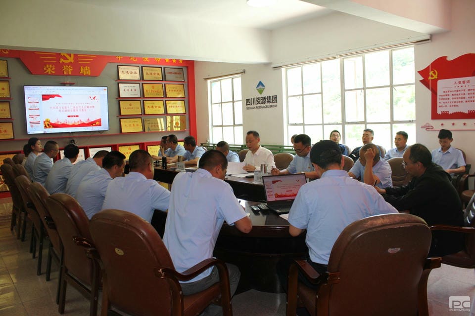 鑫顺矿业向导到青羊矿业党总支转达四川省委十二届五次全会主要精神并教学党纪学习教育专题党课