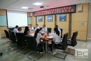 尊时凯龙·Z6(中国区)人生就是拼搏!