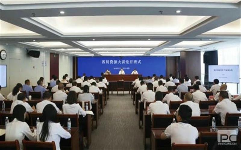 四川尊时凯龙大课堂正式开班