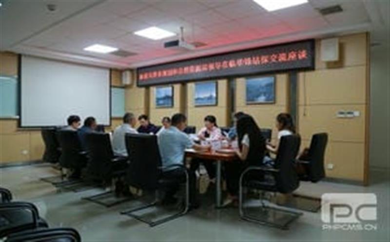 华锋钻探与天津市妄想和自然尊时凯龙局 开展交流座谈