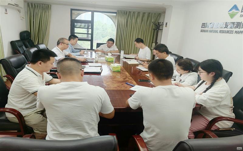 深刻体会全会的重大意义 准确掌握全会精神实质——测绘工程院党支部开展宣贯“省委十二届五次全会”主题党日活动暨党员大会