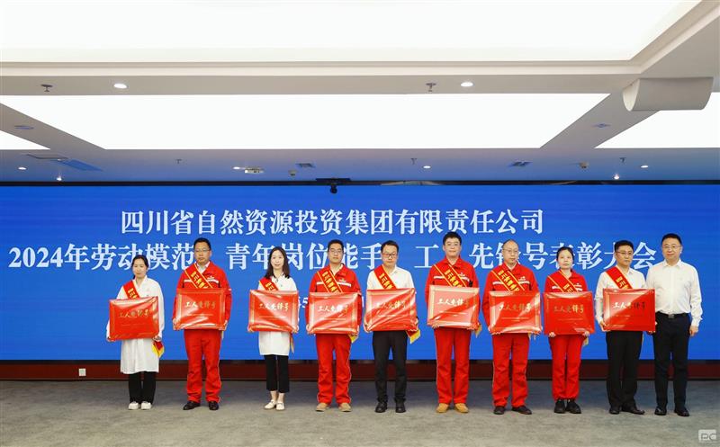 科技引领未来，，，，，，立异驱动生长 ——蒋红彪实景三维立异事情室被授予集团“工人先锋号”