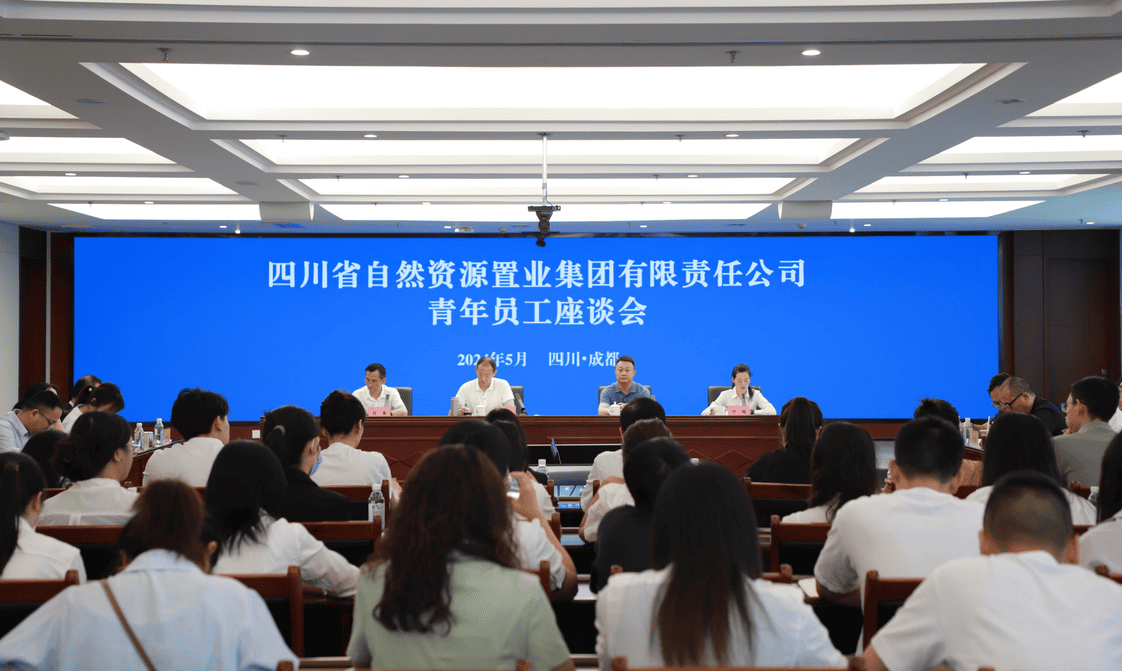 追求卓越 奋斗为本 | 置业集团召开青年员工座谈会_下层动态_新闻中心_尊时凯龙有限责任公司