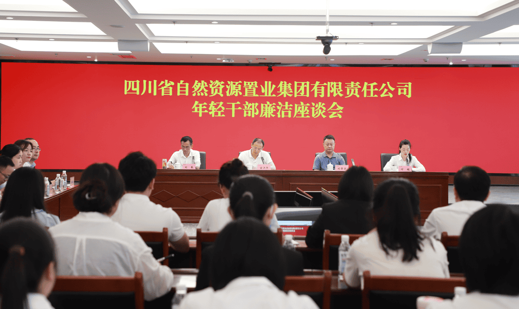 追求卓越 奋斗为本 | 置业集团召开青年员工座谈会_下层动态_新闻中心_尊时凯龙有限责任公司