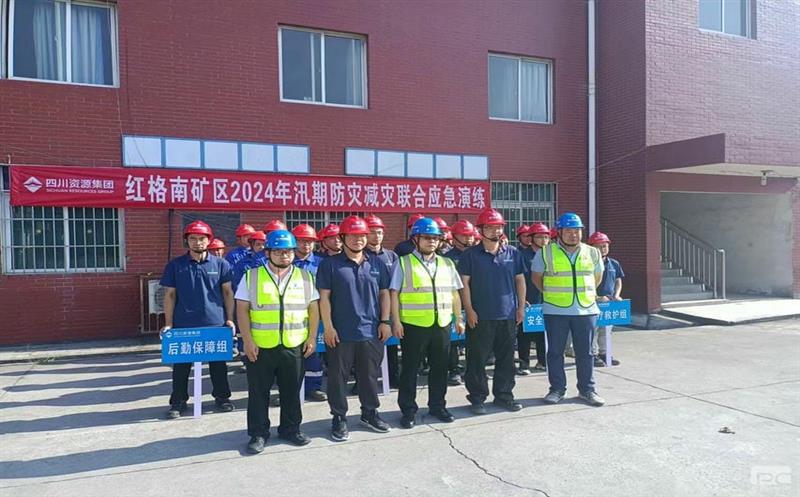 地勘院红格南项目部开展汛期防灾减灾专项应急演练