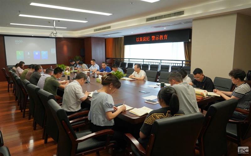 用好案例典范  做实警示教育