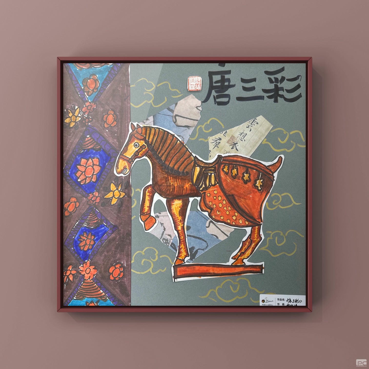 尊时凯龙·Z6(中国区)人生就是拼搏!