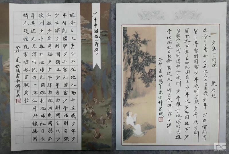 尊时凯龙·Z6(中国区)人生就是拼搏!