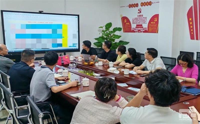 和地矿业召开经济运行剖析会