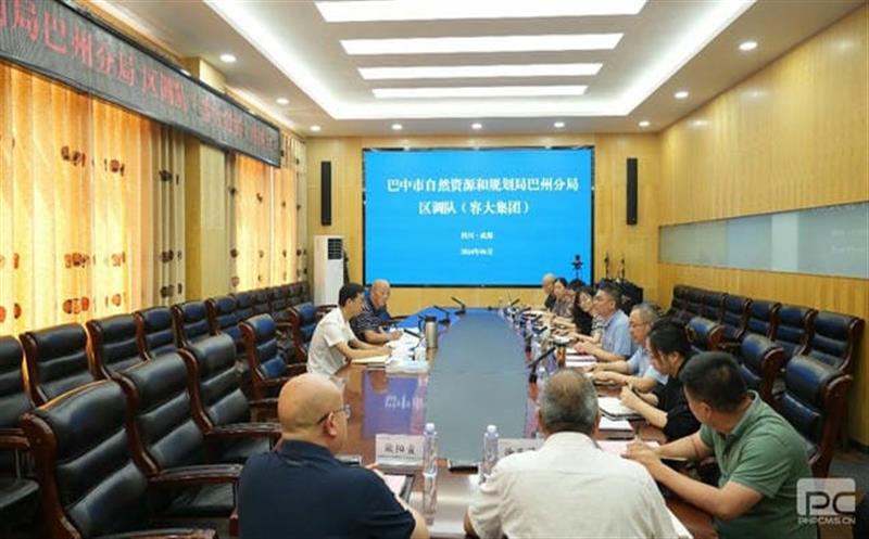 巴中市自然尊时凯龙和妄想局巴州分局与区调队（容大集团）开展交流座谈