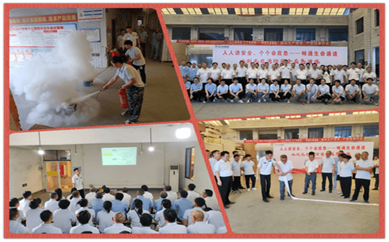 人人人讲清静 个个会应急——流通生命通道 ——地创光电开展消防应急演练