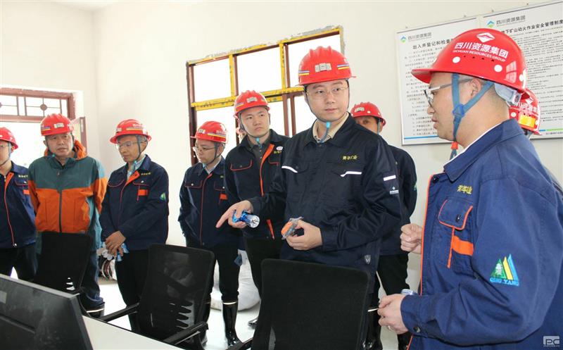 鑫顺矿业向导到青羊矿业调研