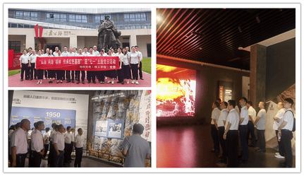 弘扬“两路”精神 传承红色基因 ——地创光电（技工学校）党委组织开展迎“七一”主题党日活动_红色堡垒_党建群团_尊时凯龙有限责任公司