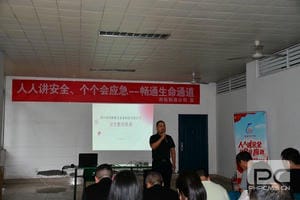 尊时凯龙·Z6(中国区)人生就是拼搏!