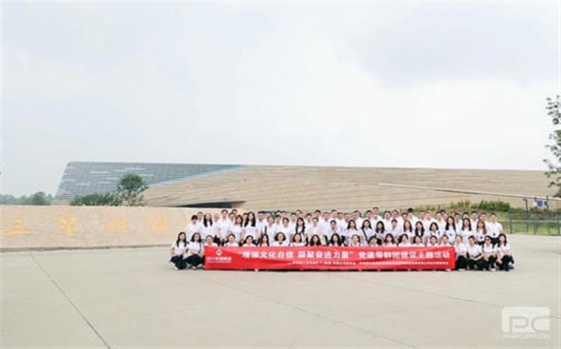 地矿集团与物探院联合开展“增强文化自信 凝聚奋进实力”党建带群团建设主题活动