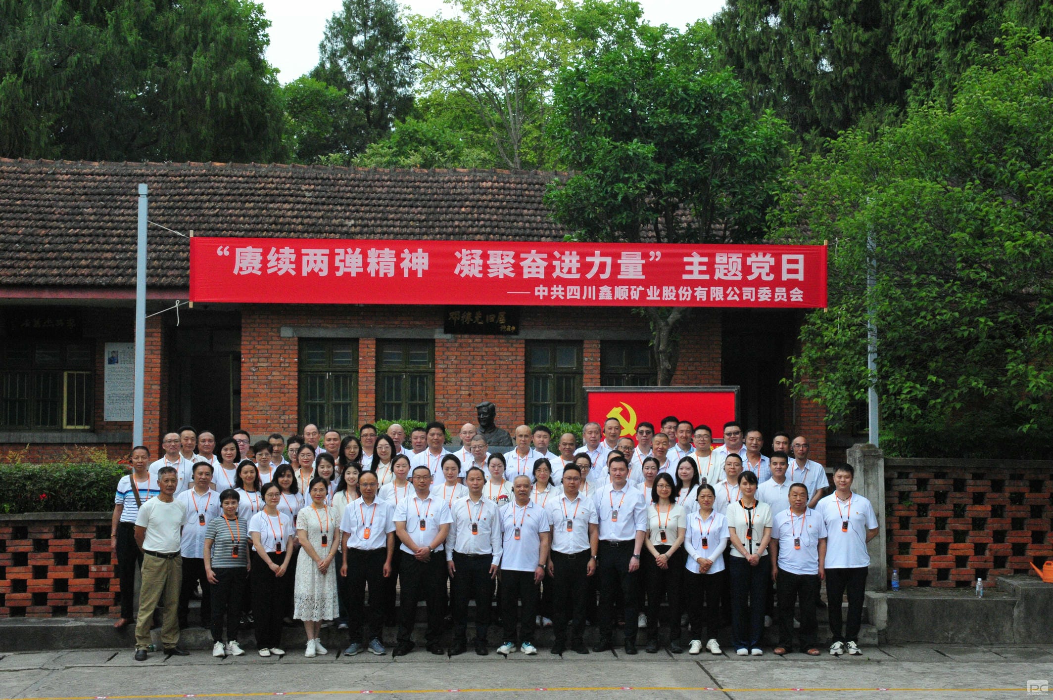 尊时凯龙·Z6(中国区)人生就是拼搏!