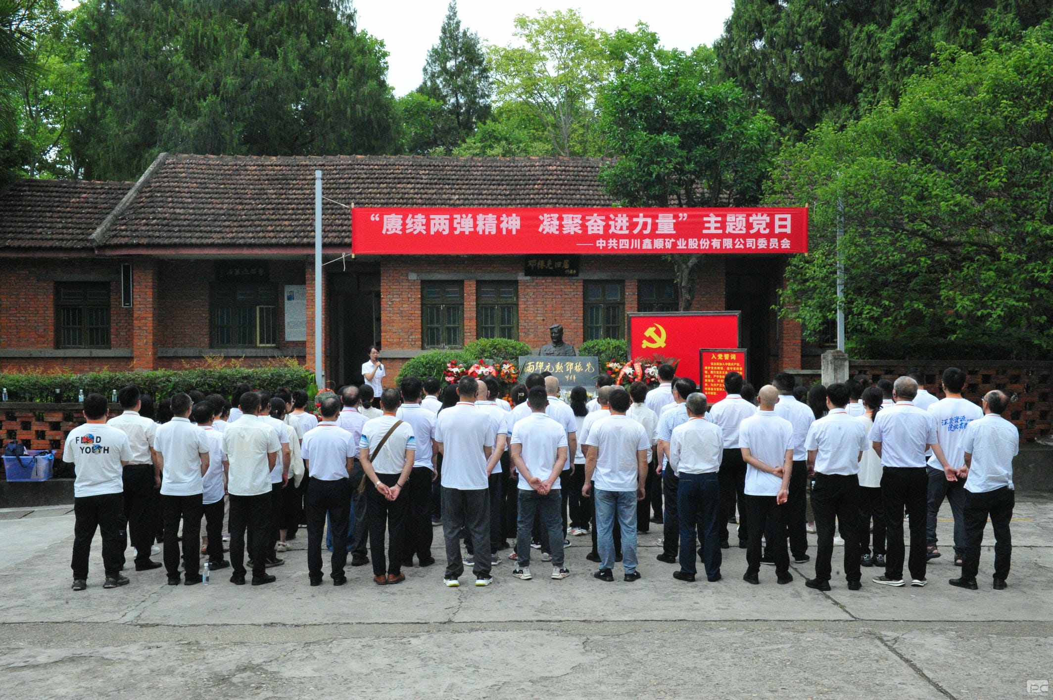 尊时凯龙·Z6(中国区)人生就是拼搏!