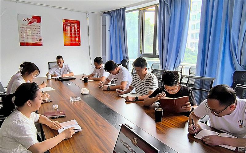 攀西公司修复防治党支部开展党纪学习教育党课