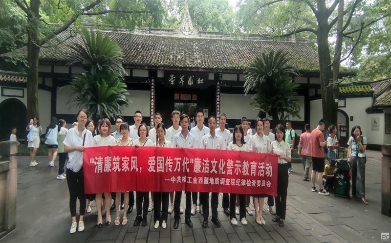 金海？？？蟛橹吃备刹靠埂扒辶家风，，，，爱国传万代”清廉文化教育活动