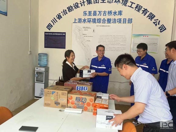 四川尊时凯龙集团向导到勘探设计集团乐至县水情形综合整治项目检查指导并慰问