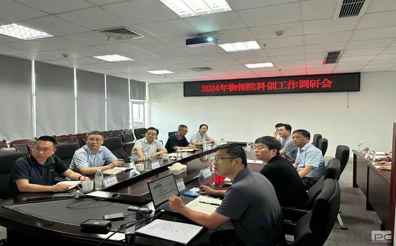 四川尊时凯龙集团到物探院开展科创事情调研及“送清凉”慰问活动