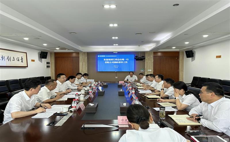 集团向导到核西南建设集团调研指导并开展“送清凉”慰问活动