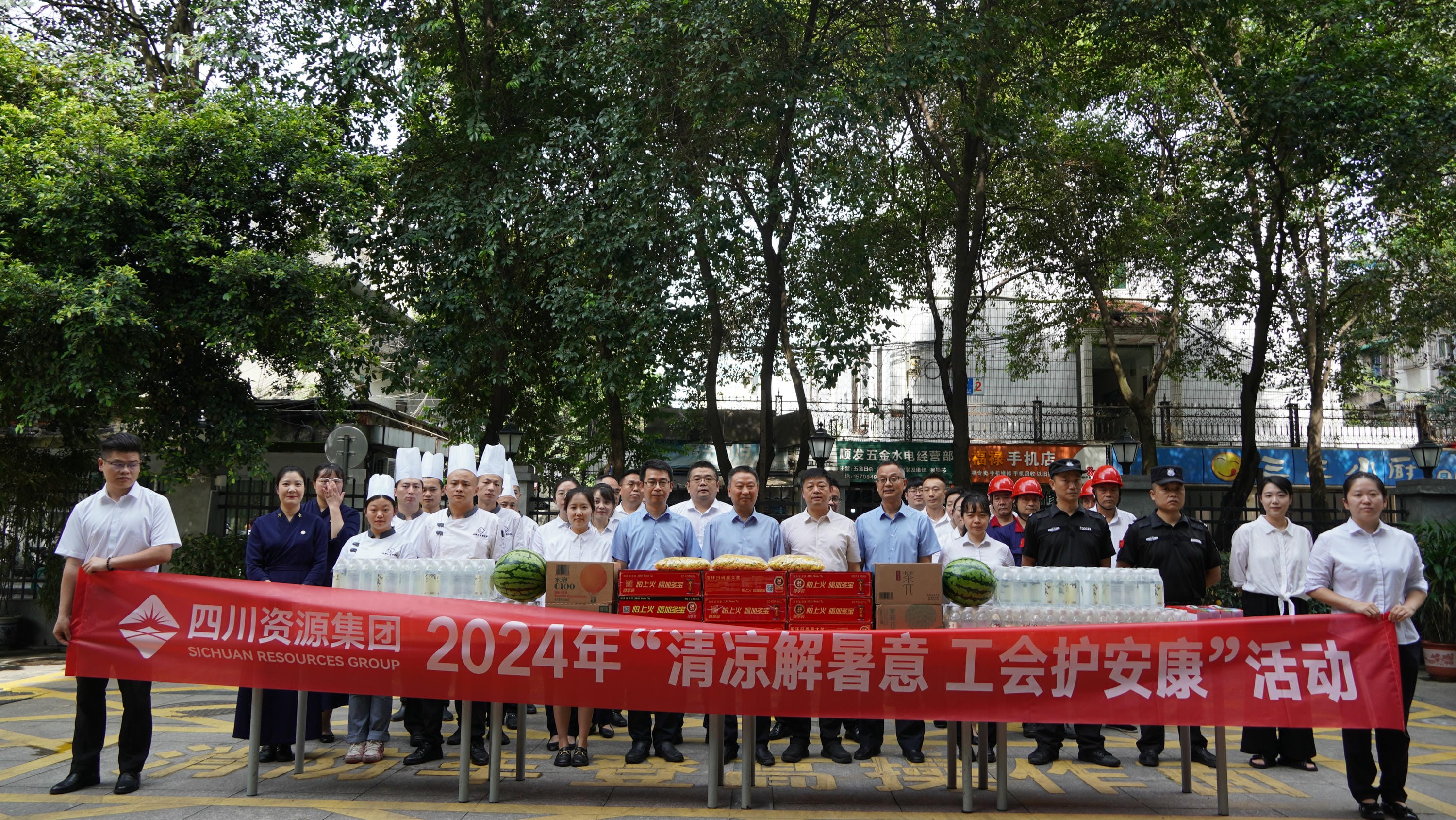 集团向导赴置业集团项目一线开展“送清凉”工会慰问活动_下层动态_新闻中心_尊时凯龙有限责任公司