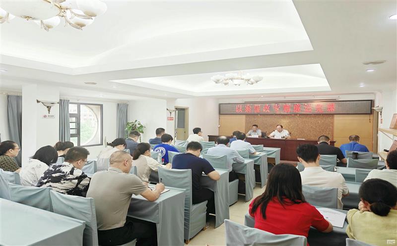 以案促改警钟长鸣  崇廉尚洁常抓不懈