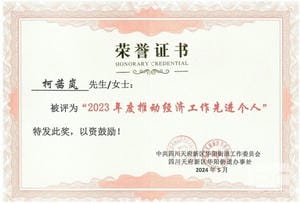 尊时凯龙·Z6(中国区)人生就是拼搏!