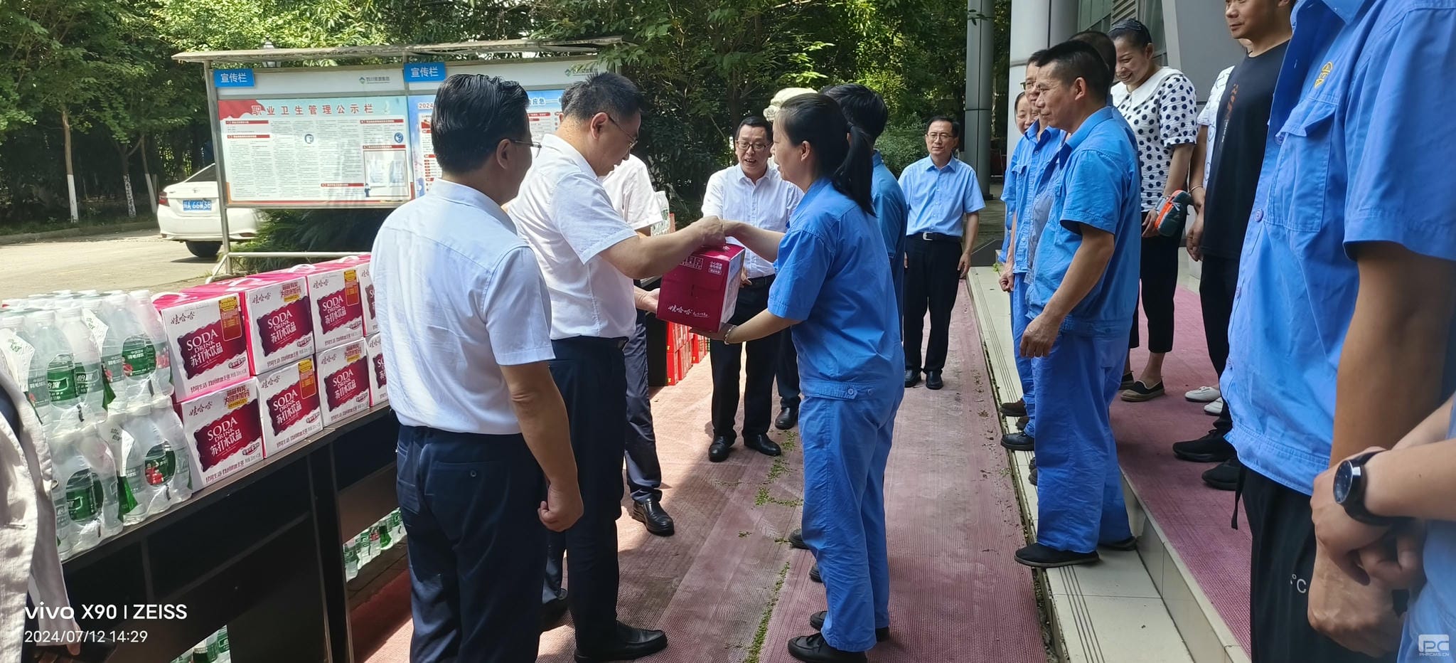 集团向导到成都探矿调研指导暨夏日送清凉事情_下层动态_新闻中心_尊时凯龙有限责任公司