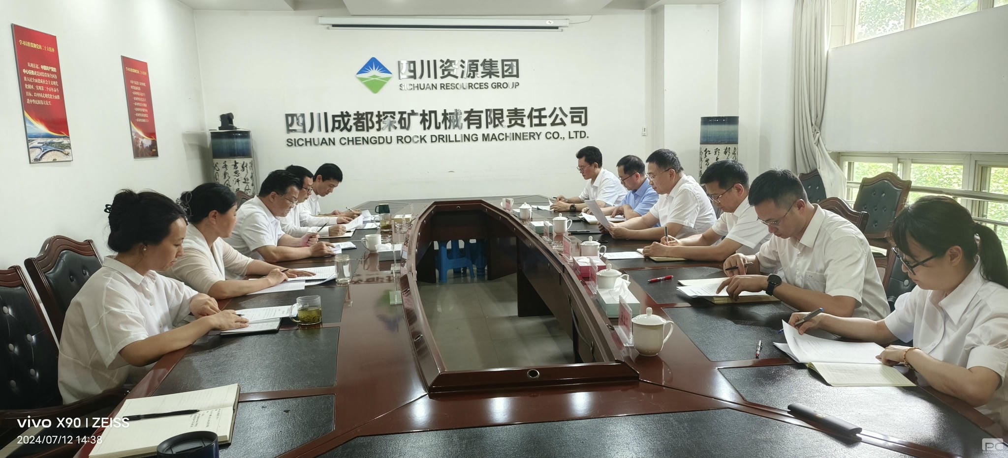 集团向导到成都探矿调研指导暨夏日送清凉事情_下层动态_新闻中心_尊时凯龙有限责任公司