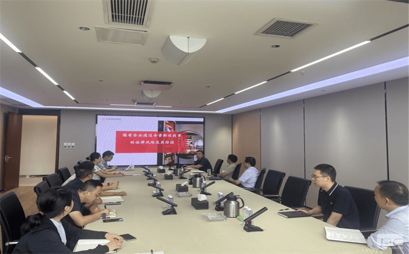 推进合规建设，，，，，提防执法风险——天府矿投开展“国有企业合资新设投资执法风险”专题培训