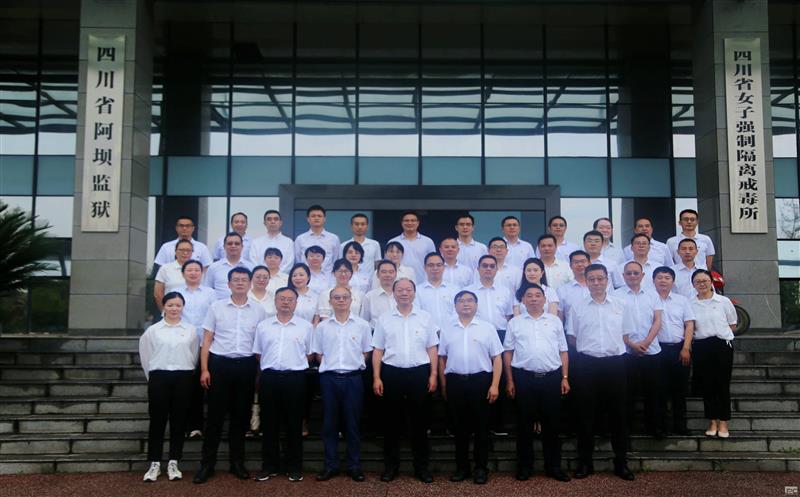 警示教育筑牢防线 纪律规则铭刻于心