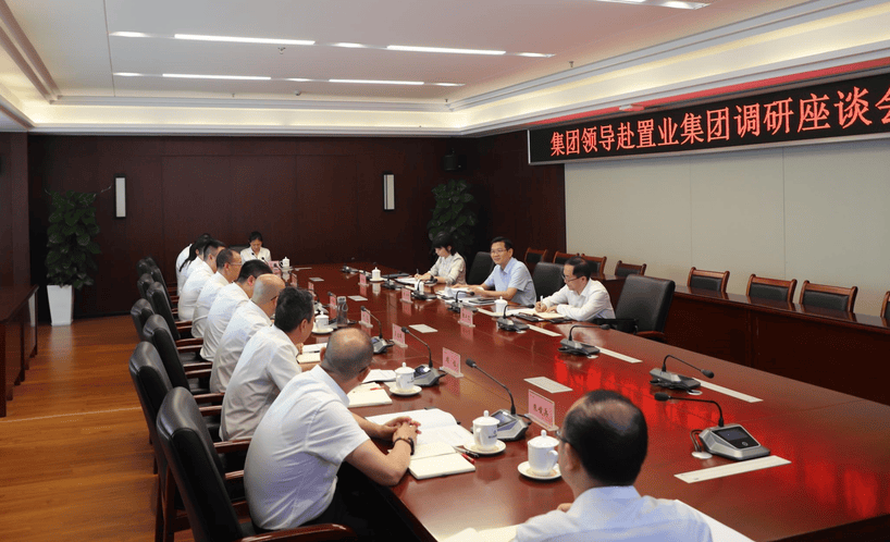 集团向导到置业集团调研指导事情_下层动态_新闻中心_尊时凯龙有限责任公司