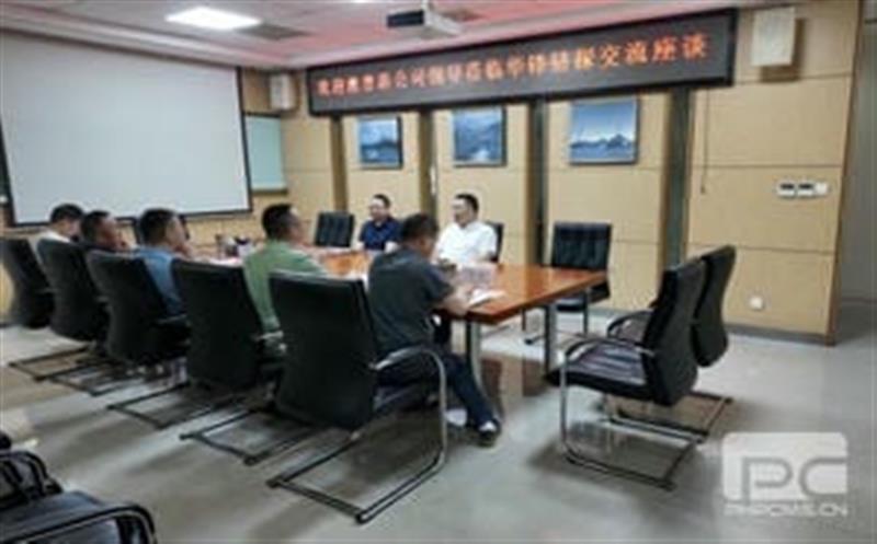 携手共进，，深化相助，，共拓海内外市场新篇章 --澳普洛公司与华锋钻探公司举行交流座谈