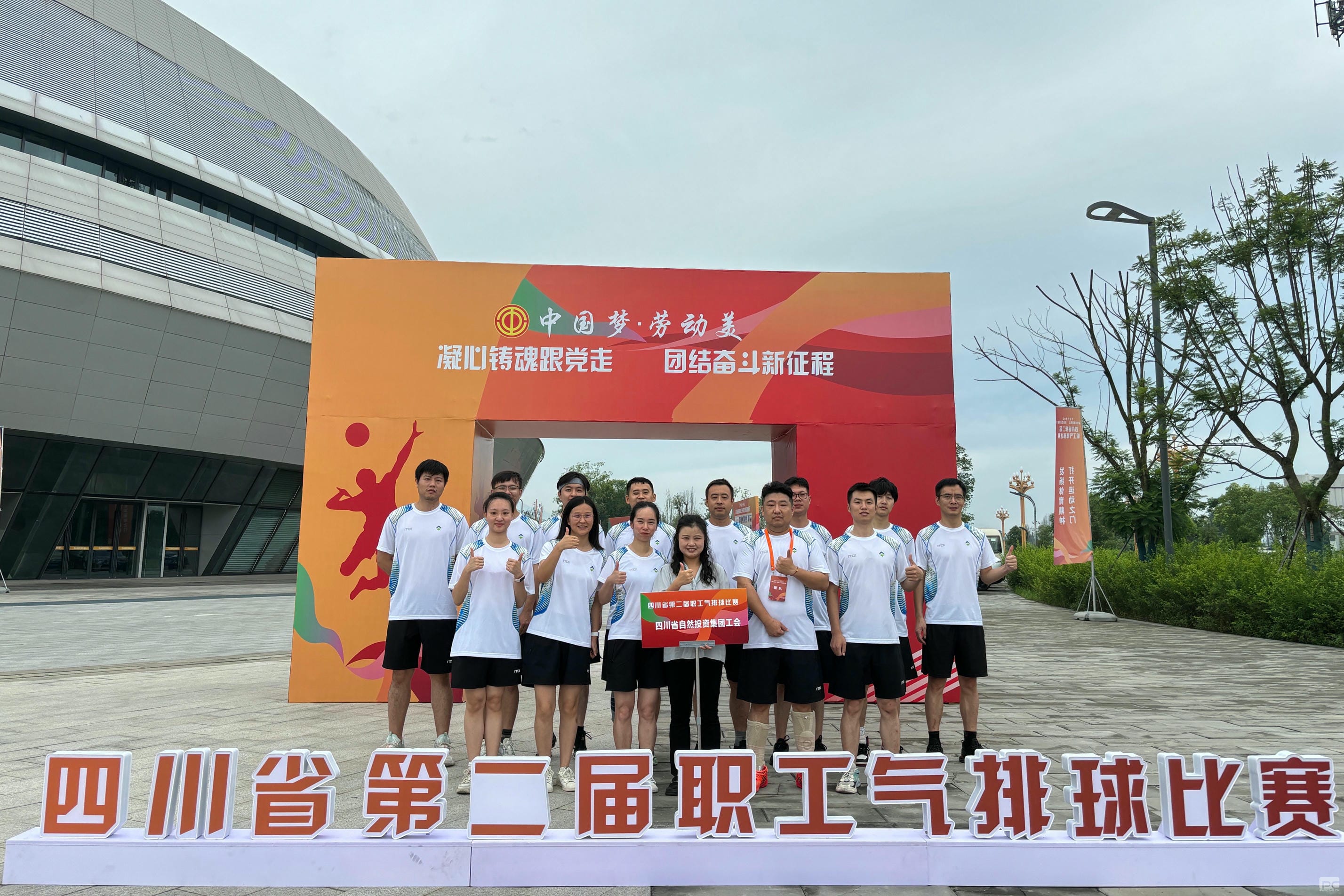 尊时凯龙·Z6(中国区)人生就是拼搏!