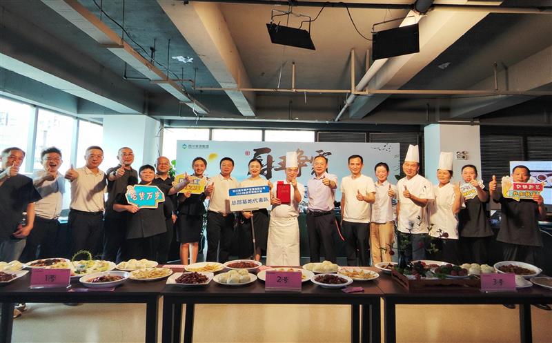 置业集团乐成举行职工手艺大赛之“厨王争霸赛”