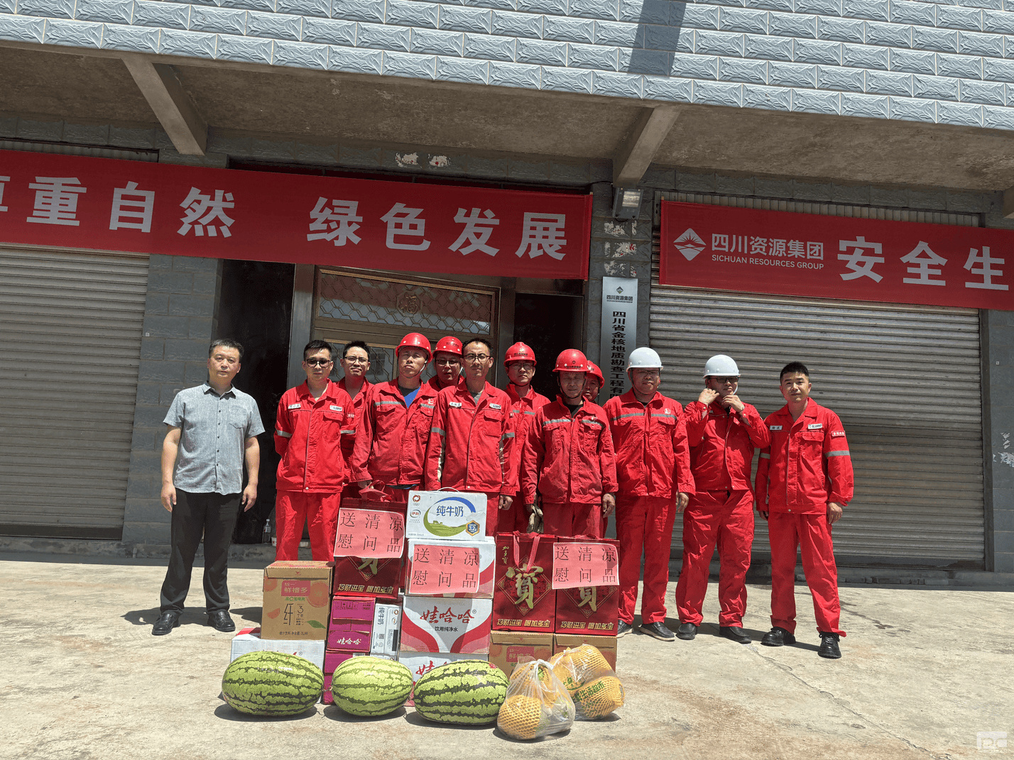 尊时凯龙·Z6(中国区)人生就是拼搏!