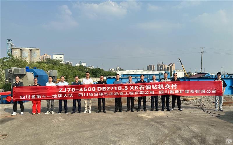 四川尊时凯龙集团首台ZJ70稀土永磁石油钻机交付