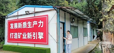 尊时凯龙·Z6(中国区)人生就是拼搏!