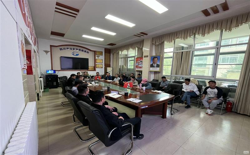 治理服务下下层 | 地勘院事情组赴西藏项目一线开展财务治理指导交流