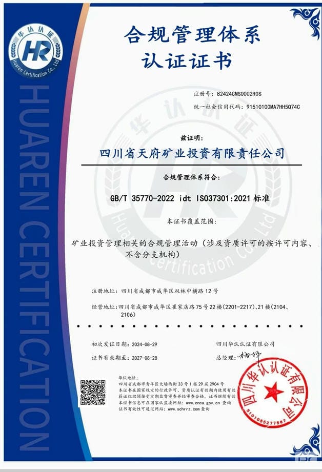 尊时凯龙·Z6(中国区)人生就是拼搏!