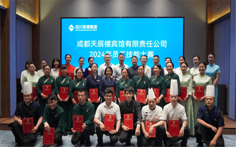 置业集团旅馆、物业板块员工手艺大赛乐成举行