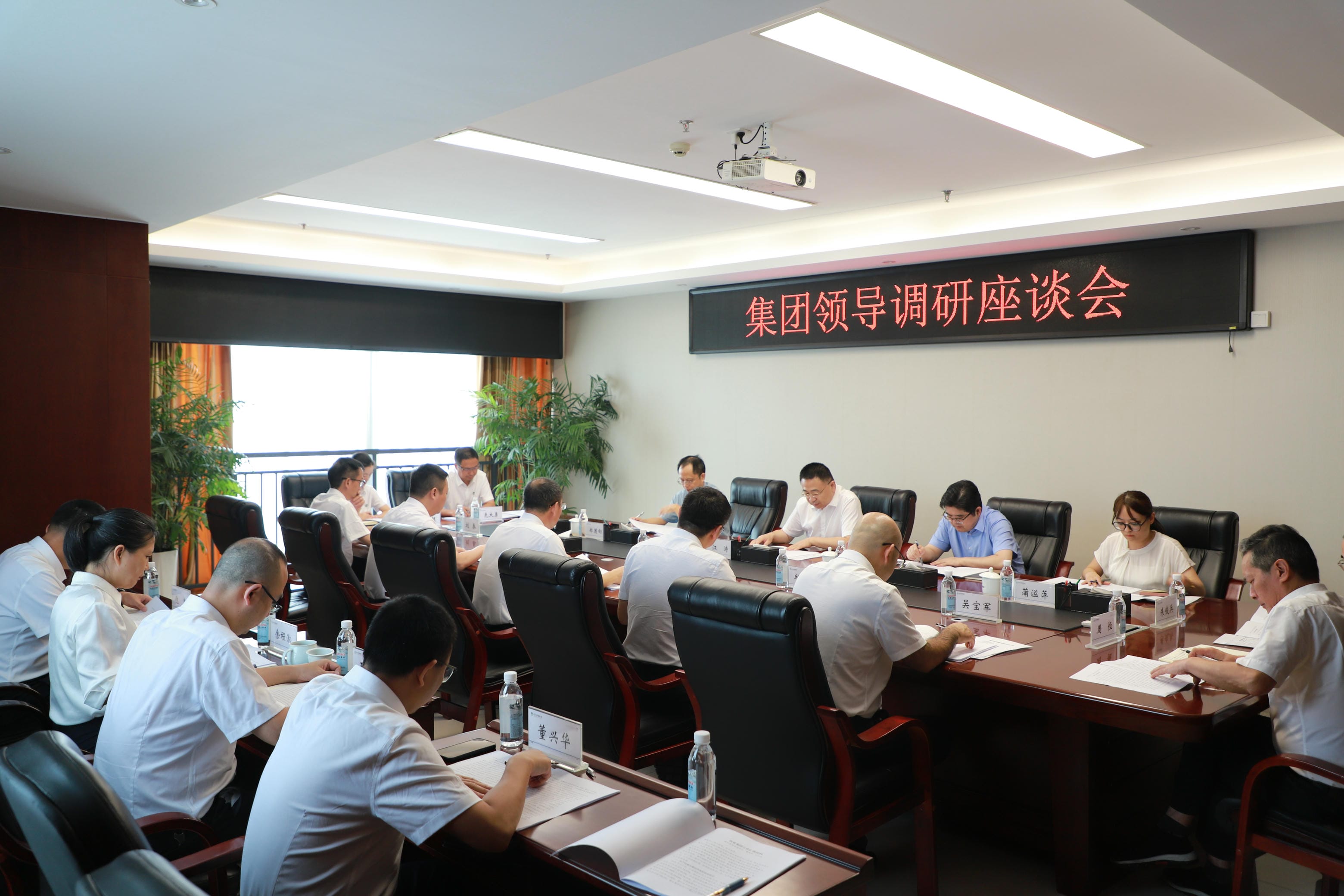 集团向导到置业集团调研指导_尊时凯龙新闻_新闻中心_尊时凯龙有限责任公司