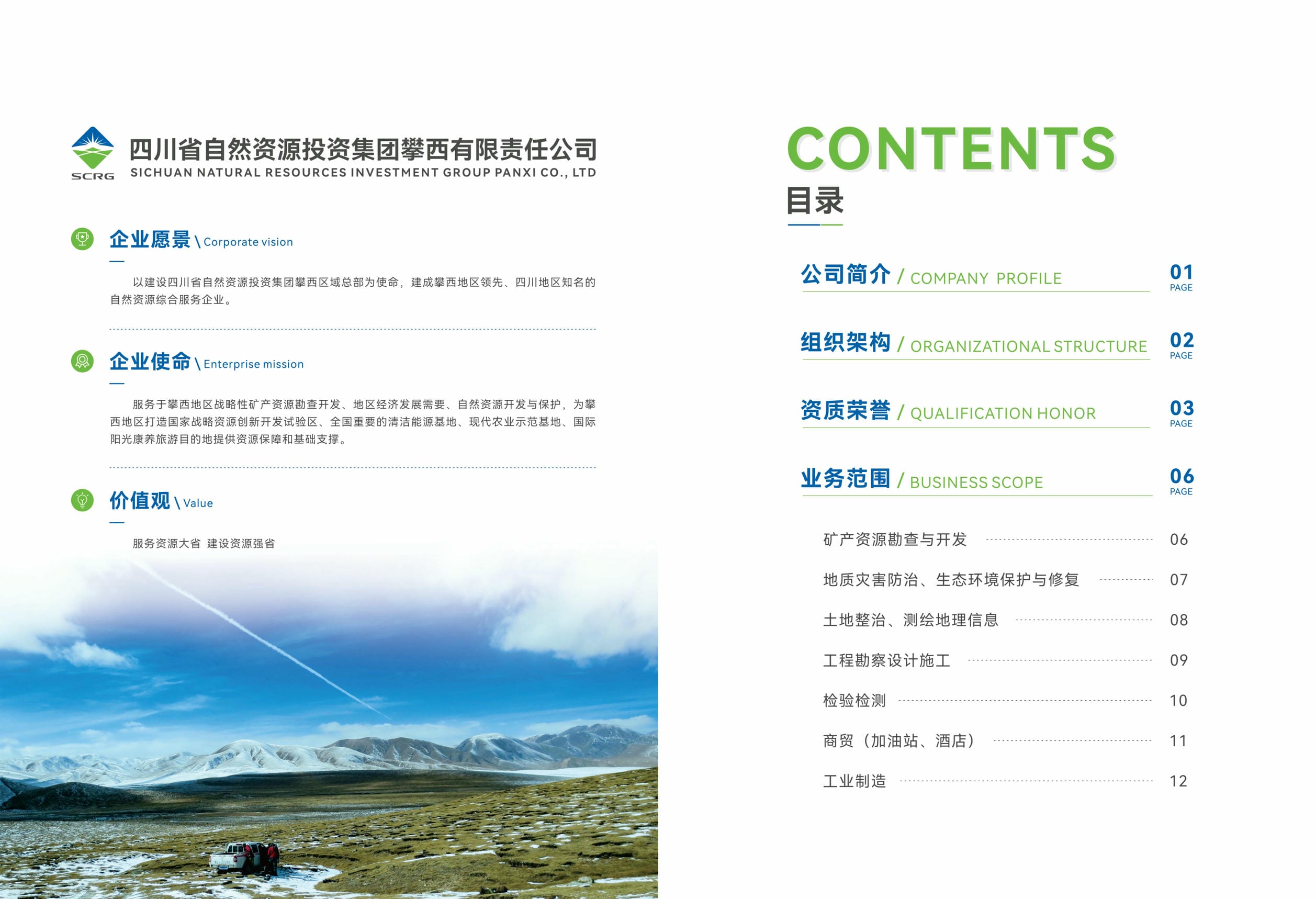 尊时凯龙·Z6(中国区)人生就是拼搏!