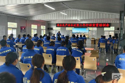 和地矿业召开矿山清静生产治本攻坚三年行动矿山清静教育培训会_下层动态_新闻中心_尊时凯龙有限责任公司